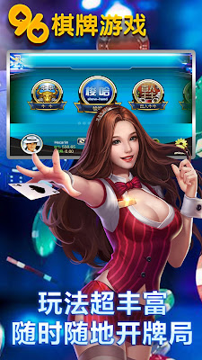 棋牌游戏大全手机版(棋牌游戏大全下载量高)-第3张图片-QuickQ官网