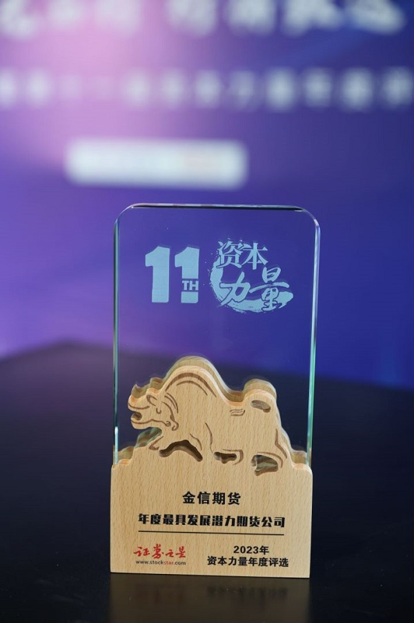 证券之星手机版动物(证券之星手机版新闻网)-第3张图片-QuickQ官网