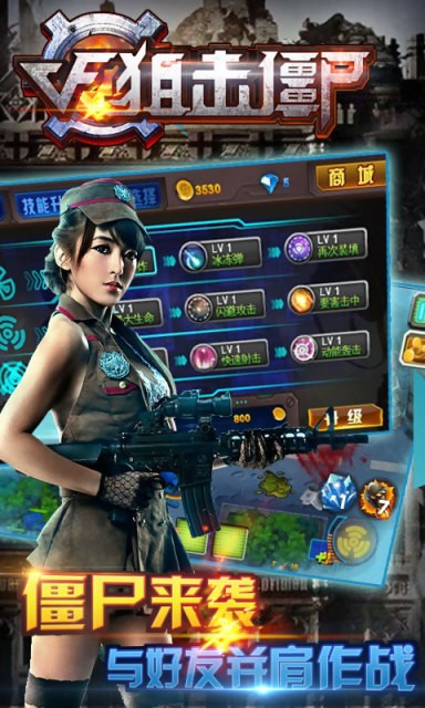 cf手机版怎么刷枪(怎么在cf手游里刷枪)-第2张图片-QuickQ官网