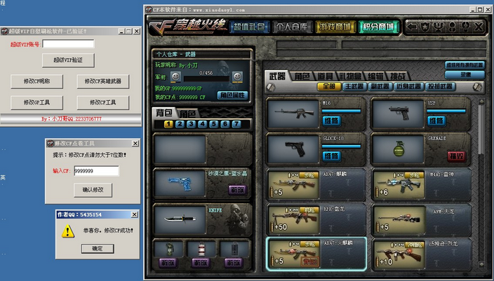 cf手机版怎么刷枪(怎么在cf手游里刷枪)-第5张图片-QuickQ官网