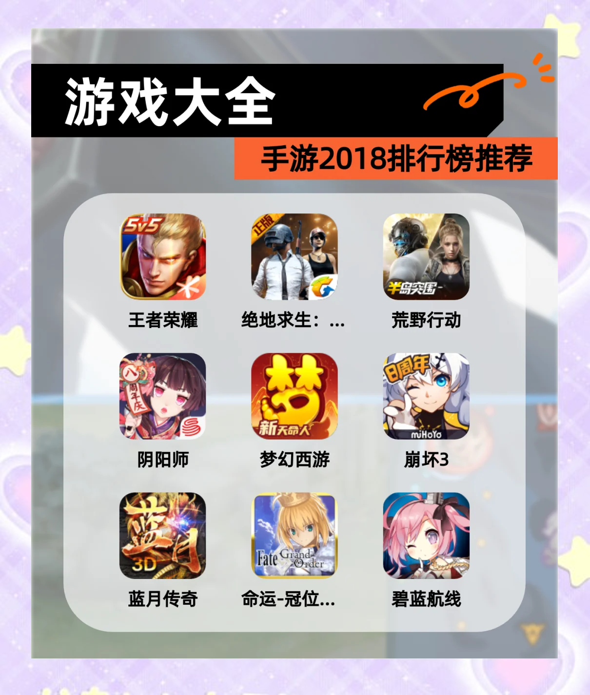 组队玩的手游推荐安卓版(组队玩的手游推荐安卓版本)-第5张图片-QuickQ官网