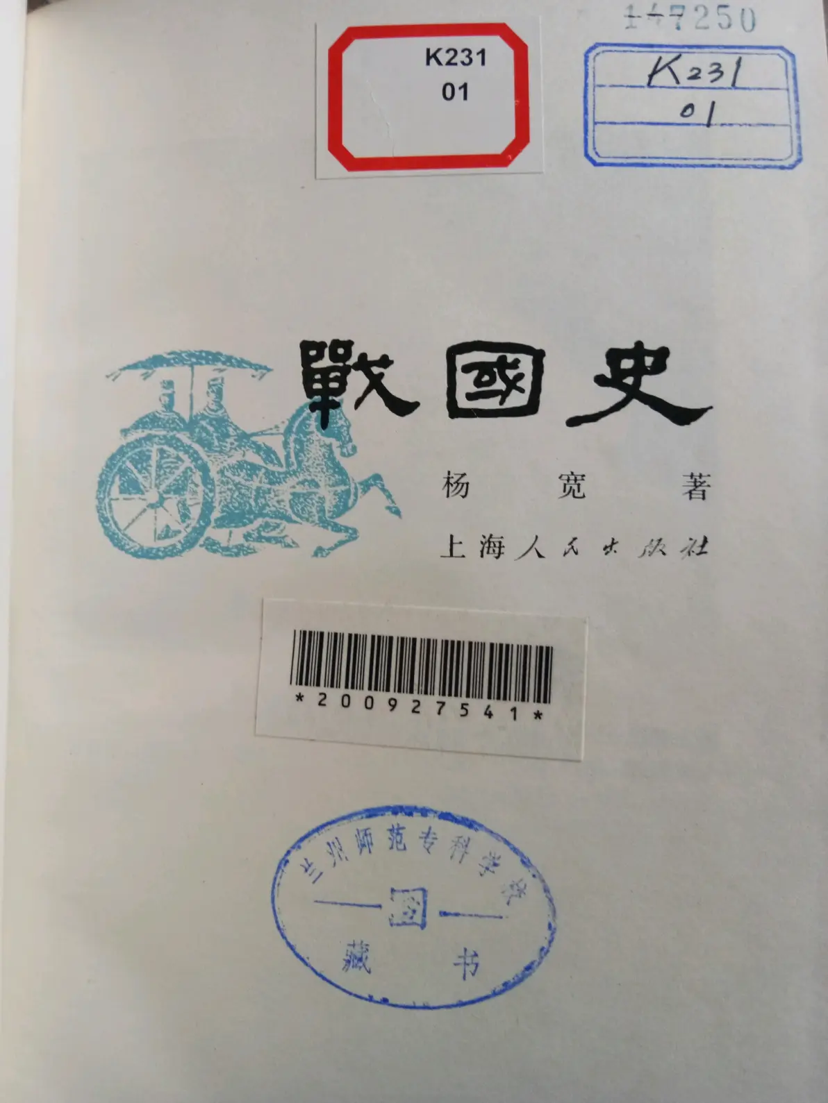 战国史手机版(战国史游戏攻略)-第2张图片-QuickQ官网