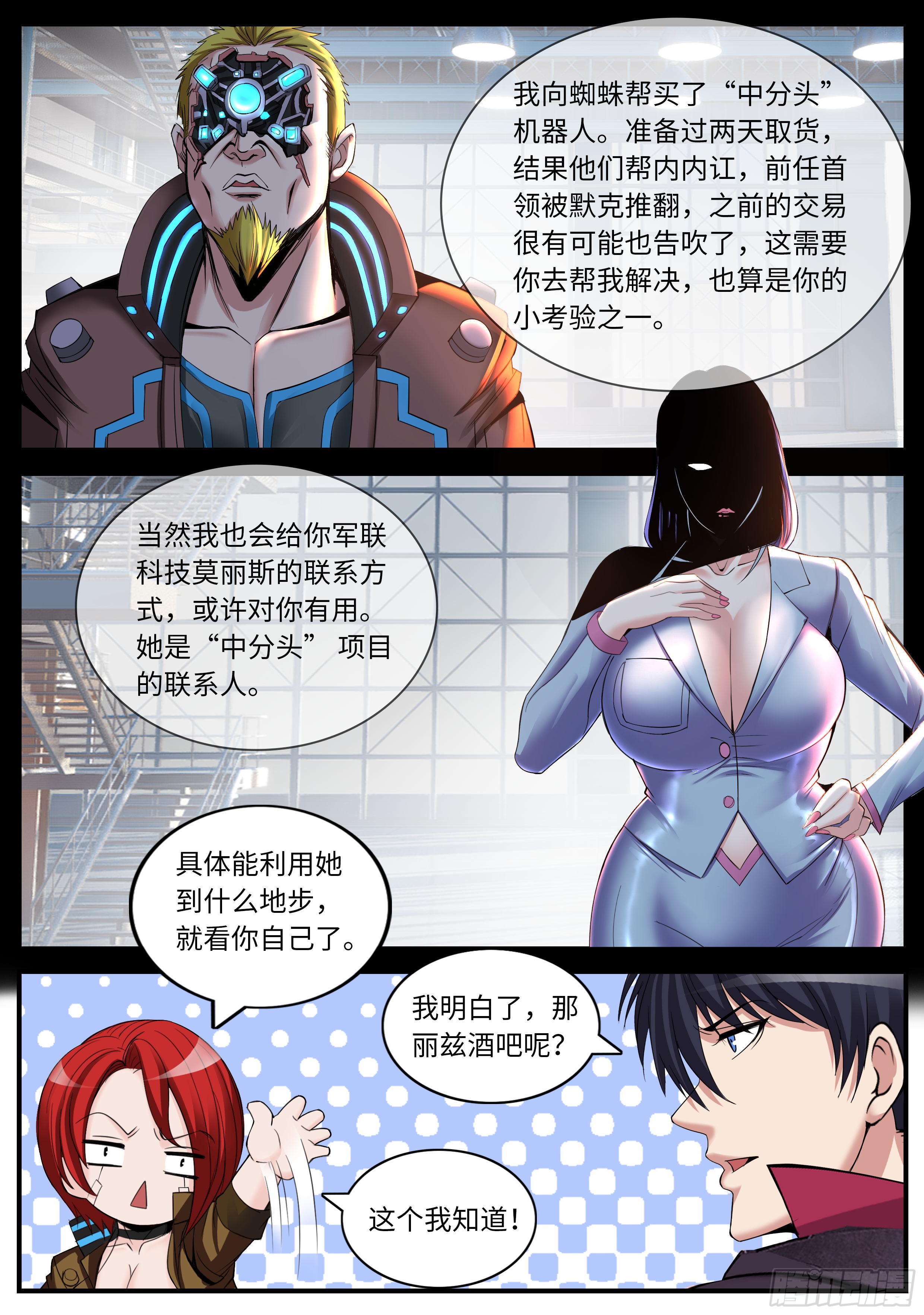 第一避难所手机版安卓(darkwood第一避难所外箱子密码)