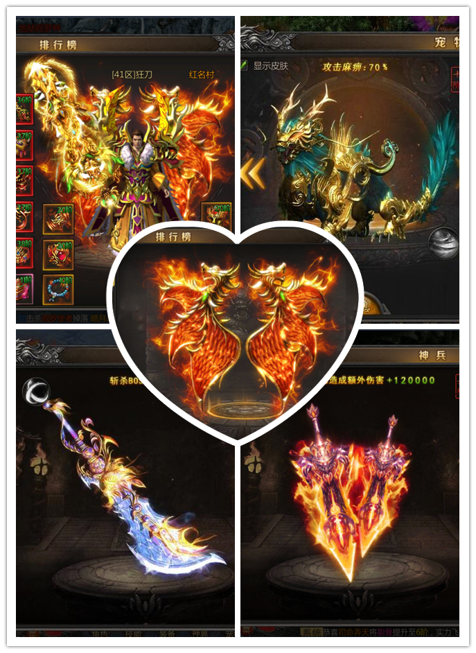 要玩屠龙传说手机版(要玩屠龙传说手机版怎么下载)-第2张图片-QuickQ官网