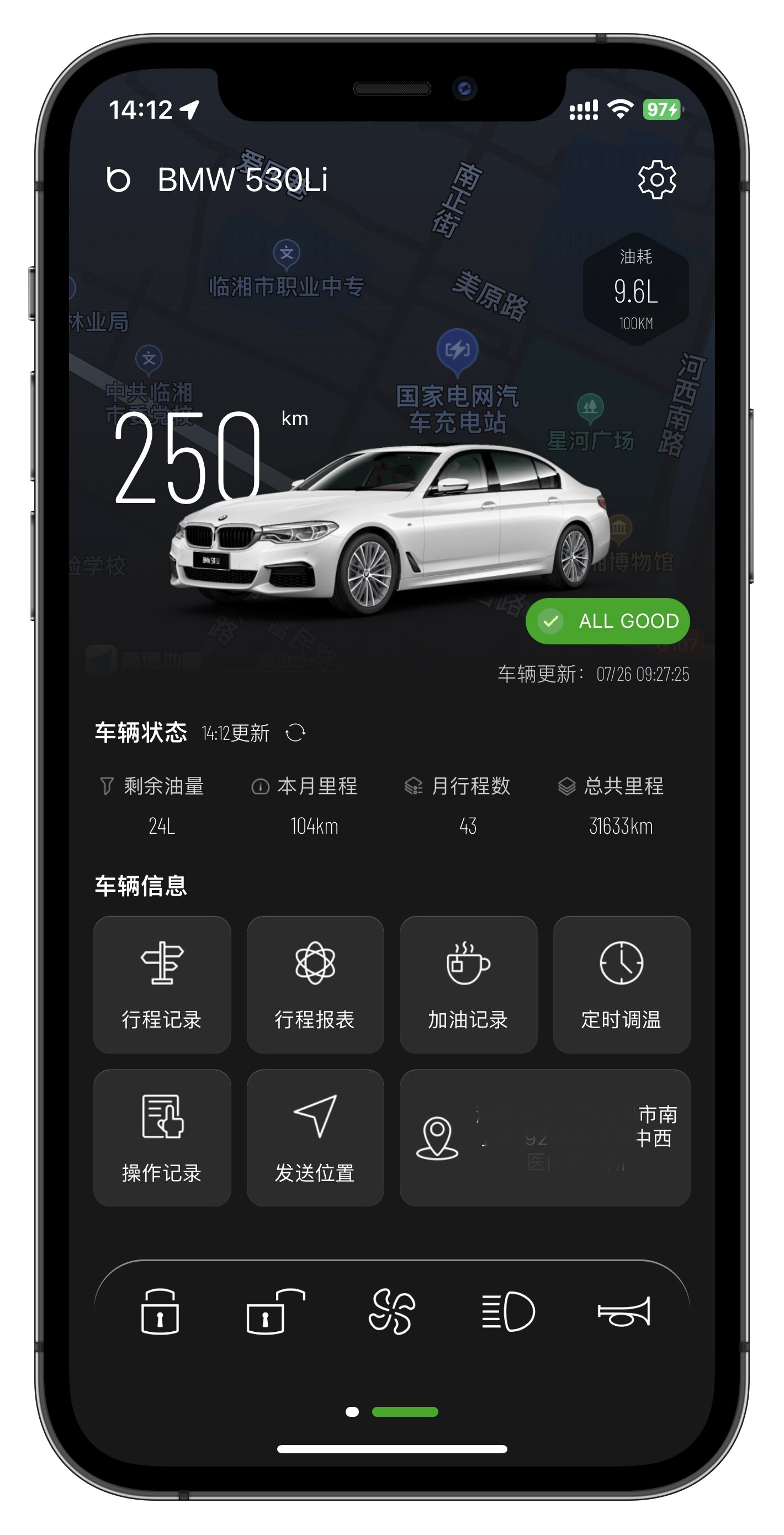 宝马版苹果版ios下载(宝马版苹果版ios下载不了)-第3张图片-QuickQ官网