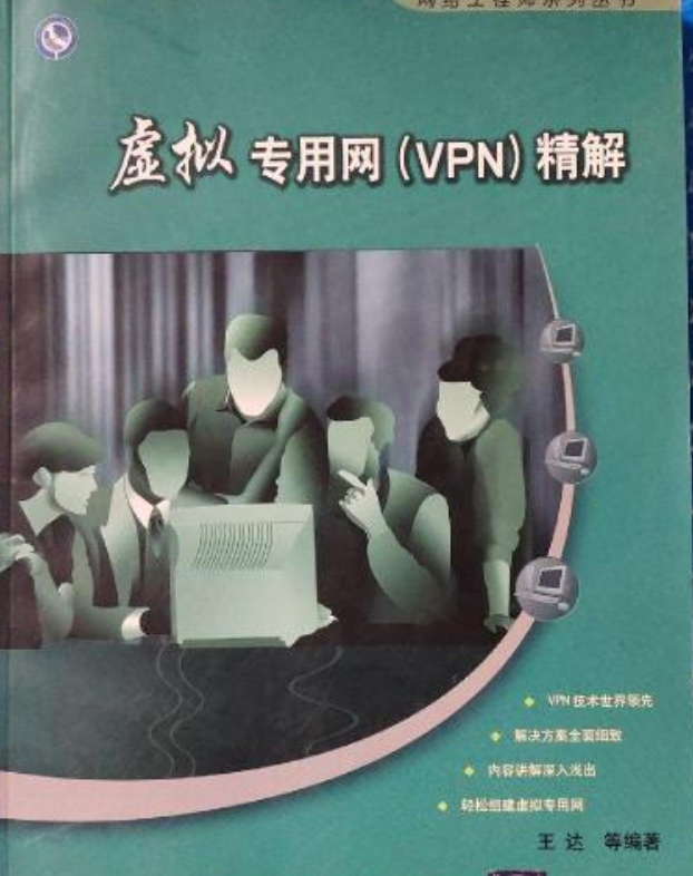 npn苹果版(快连Ⅴpn苹果版官方下载)