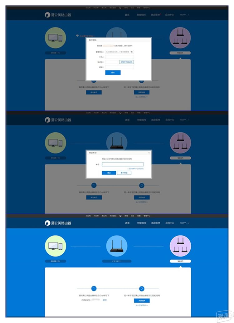 npn苹果版(快连Ⅴpn苹果版官方下载)-第4张图片-QuickQ官网