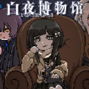 标本零中文版下载安卓版(标本零恐怖生存游戏通关攻略)-第2张图片-QuickQ官网 标本零中文版下载安卓版(标本零恐怖生存游戏通关攻略)-第2张图片-QuickQ官网