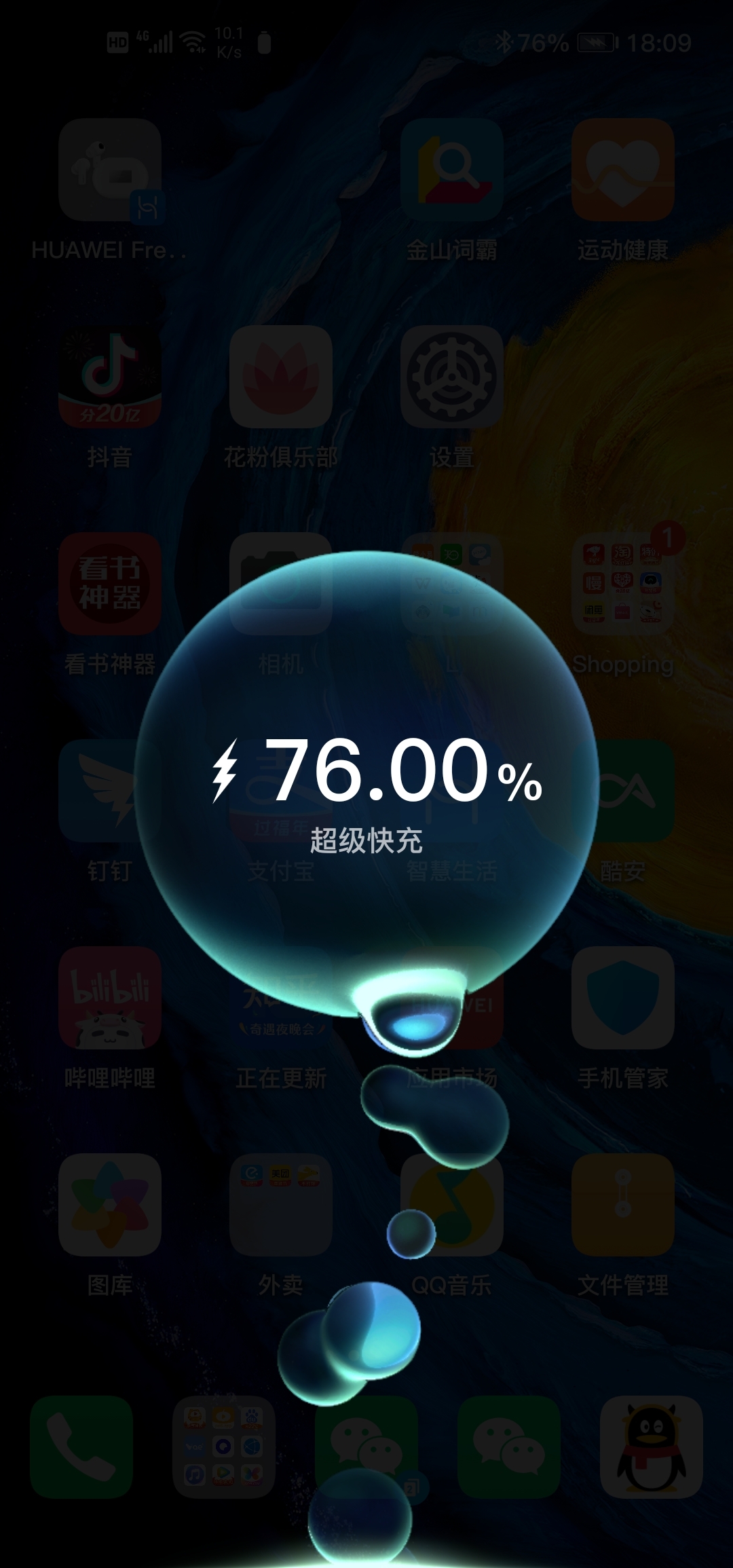 手机版超级计算机软件(314超级计算器手机版)-第2张图片-QuickQ官网 手机版超级计算机软件(314超级计算器手机版)-第2张图片-QuickQ官网