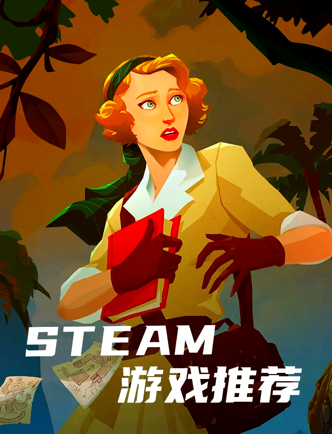 经营冒险类游戏手机版(经营类游戏手游排行榜单机)-第4张图片-QuickQ官网