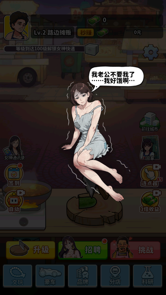 mm游戏手机版下载(mmx游戏中文破解版)-第3张图片-QuickQ官网