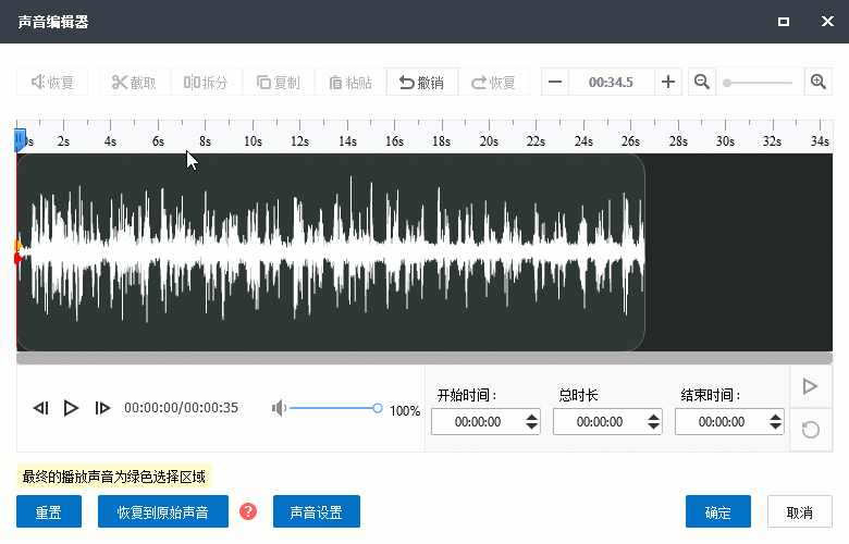 万彩涂影大师手机版安卓(万彩涂影大师手机版安卓下载)-第5张图片-QuickQ官网