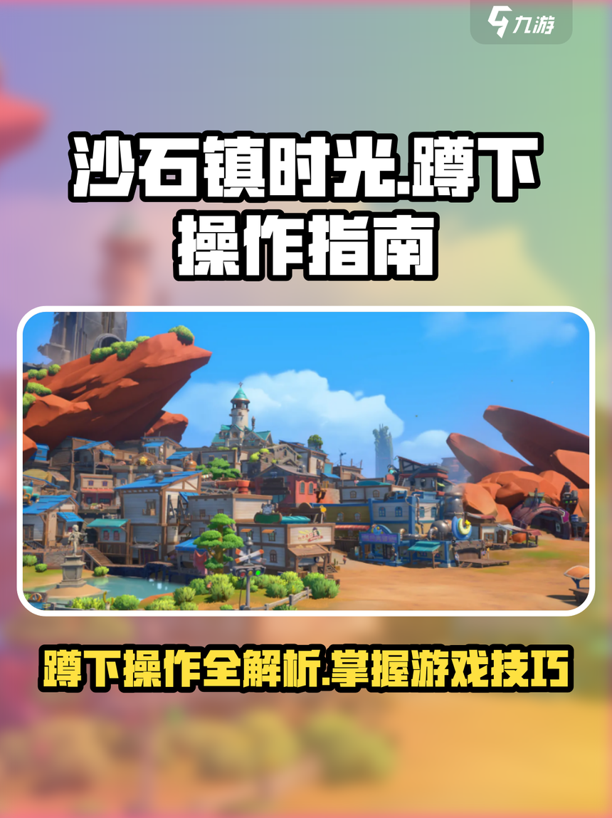 生存沙盘游戏手机版(生存沙盘游戏手机版大全)-第3张图片-QuickQ官网