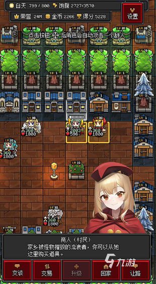 生存沙盘游戏手机版(生存沙盘游戏手机版大全)-第4张图片-QuickQ官网