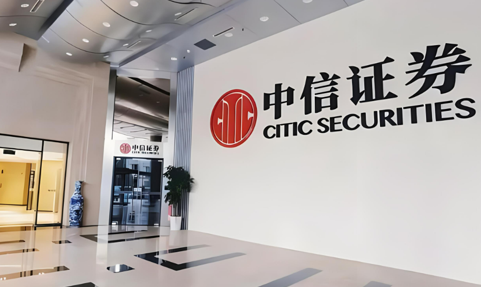 中信证券手机高端版下载(中信证券手机高端版下载官网)-第2张图片-QuickQ官网