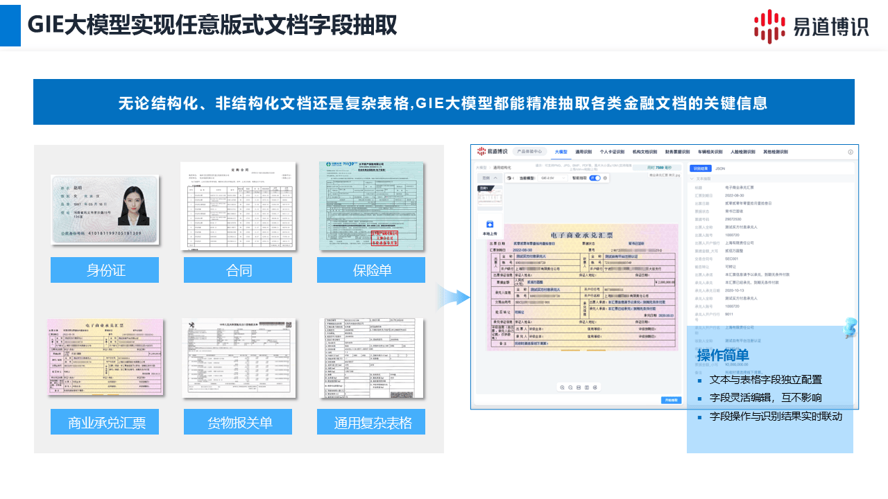 ocr苹果版(ocr文字识别下载苹果)-第5张图片-QuickQ官网
