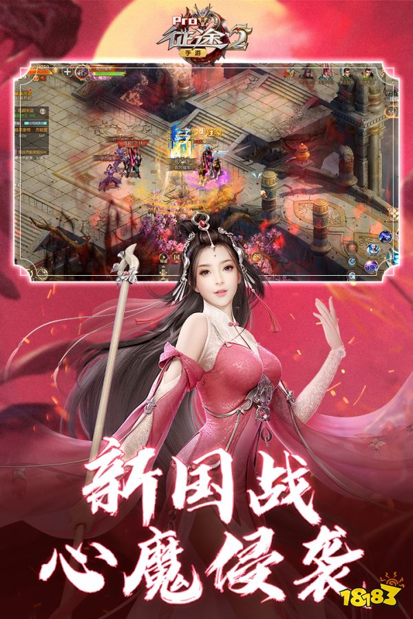 征途手机版有几个版本(征途手机版有几个版本啊)-第5张图片-QuickQ官网