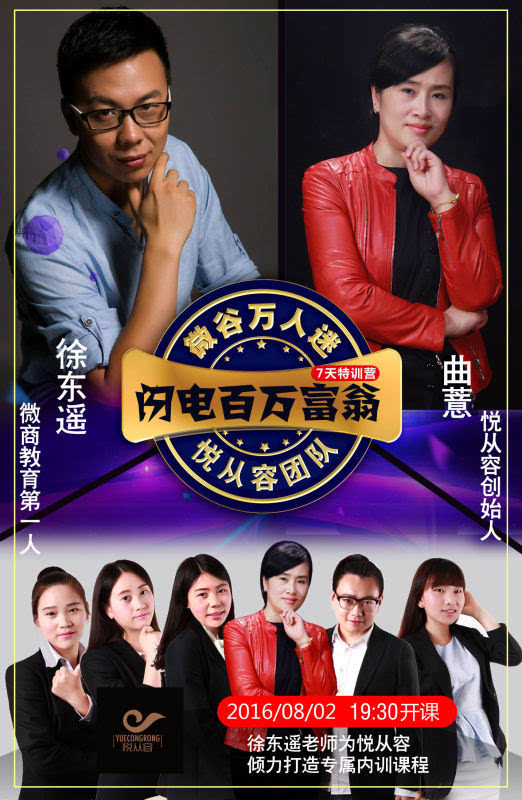 微商工具箱手机版(微商工具箱官方下载)