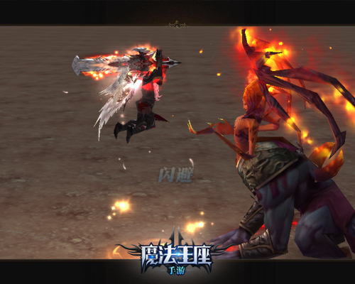 360魔法王座手机版(360魔法王座手机版怎么下载)-第2张图片-QuickQ官网