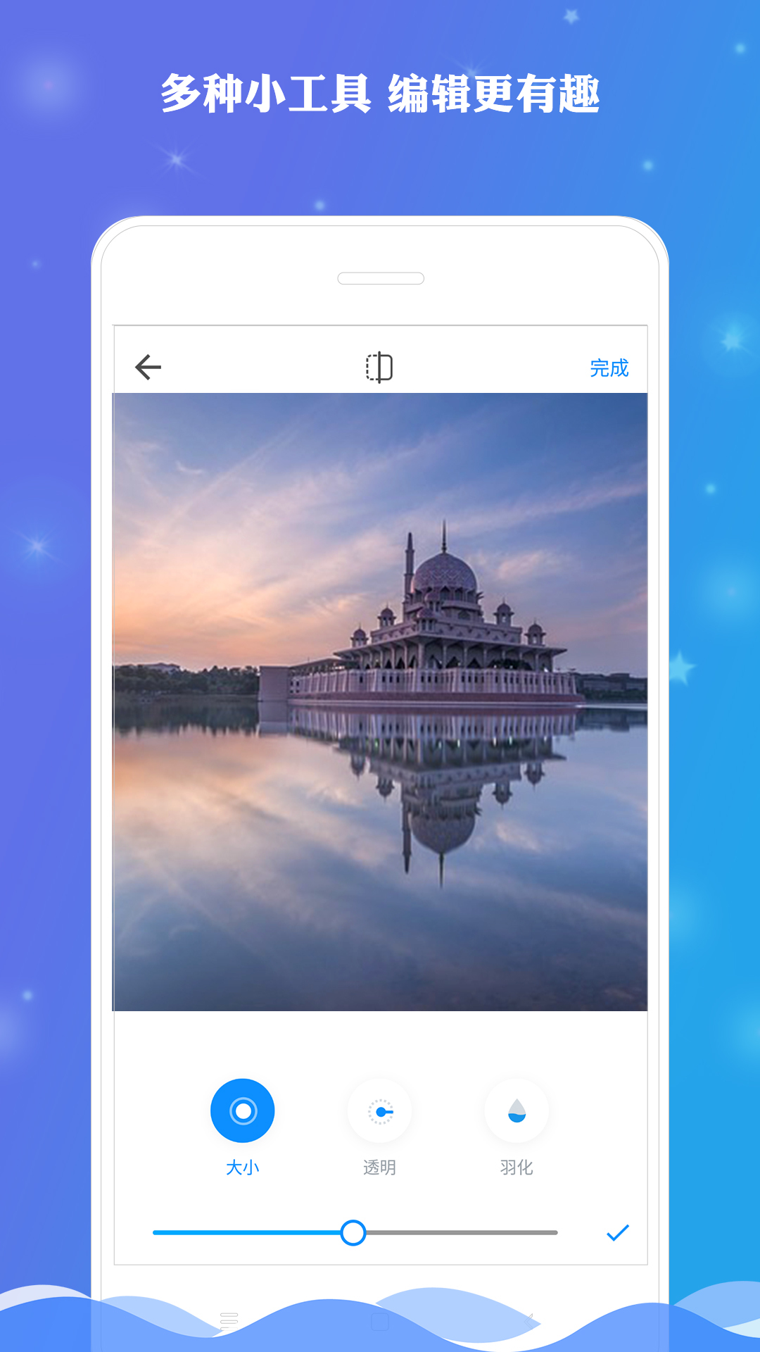 手机在线p图软件网页版(手机在线p图软件网页版免费)-第1张图片-QuickQ官网