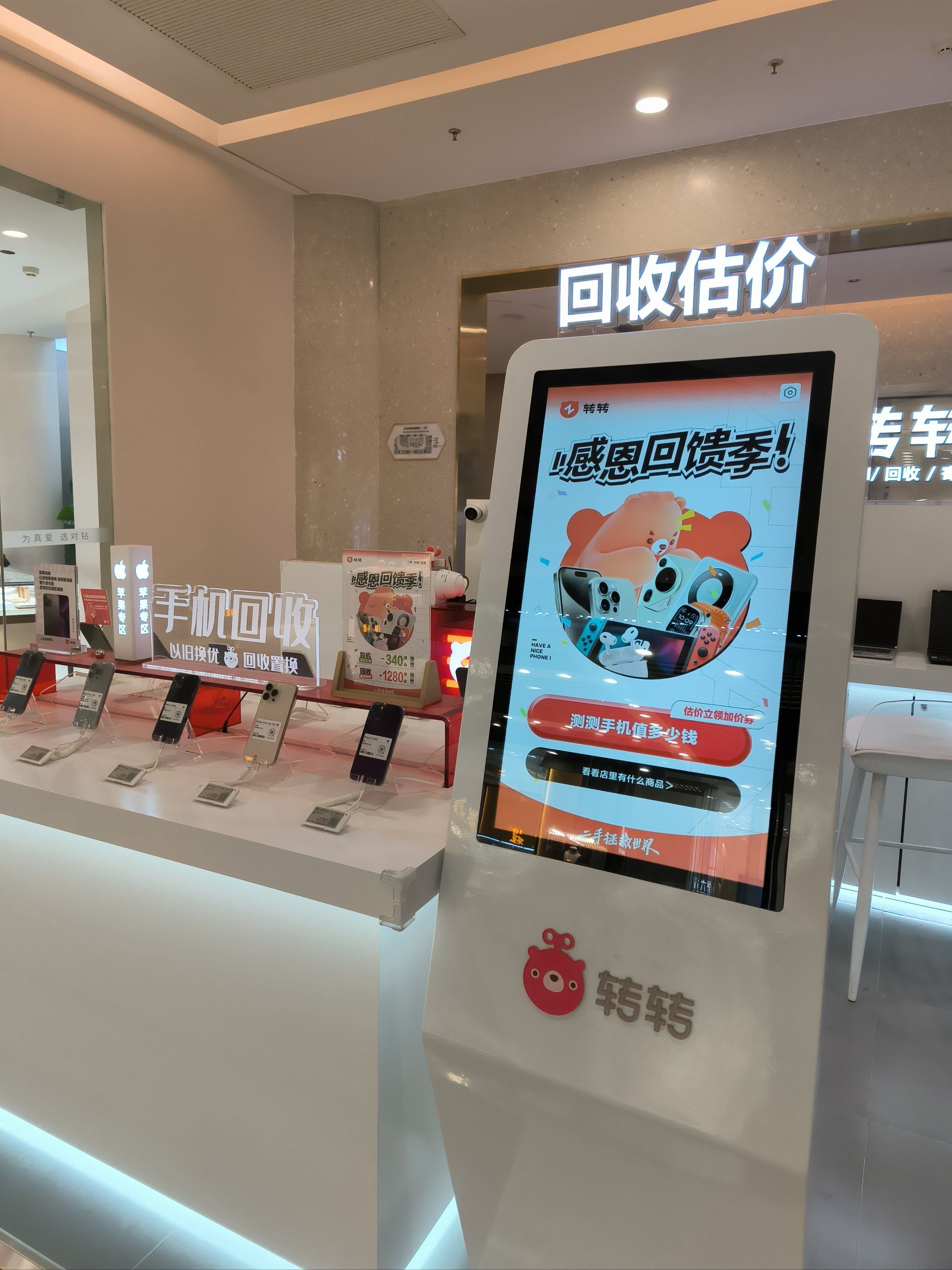 淘宝手机版收藏店铺(淘宝手机版收藏店铺怎么关闭)-第3张图片-QuickQ官网