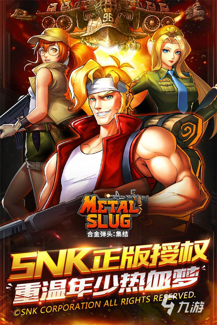 苹果版街机宝典破译版(苹果机游戏机单机版)-第5张图片-QuickQ官网