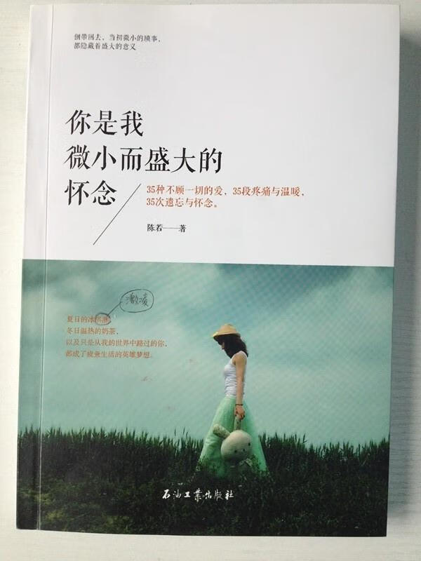 盛大登录卫士手机版载(盛大登录卫士手机版载入)