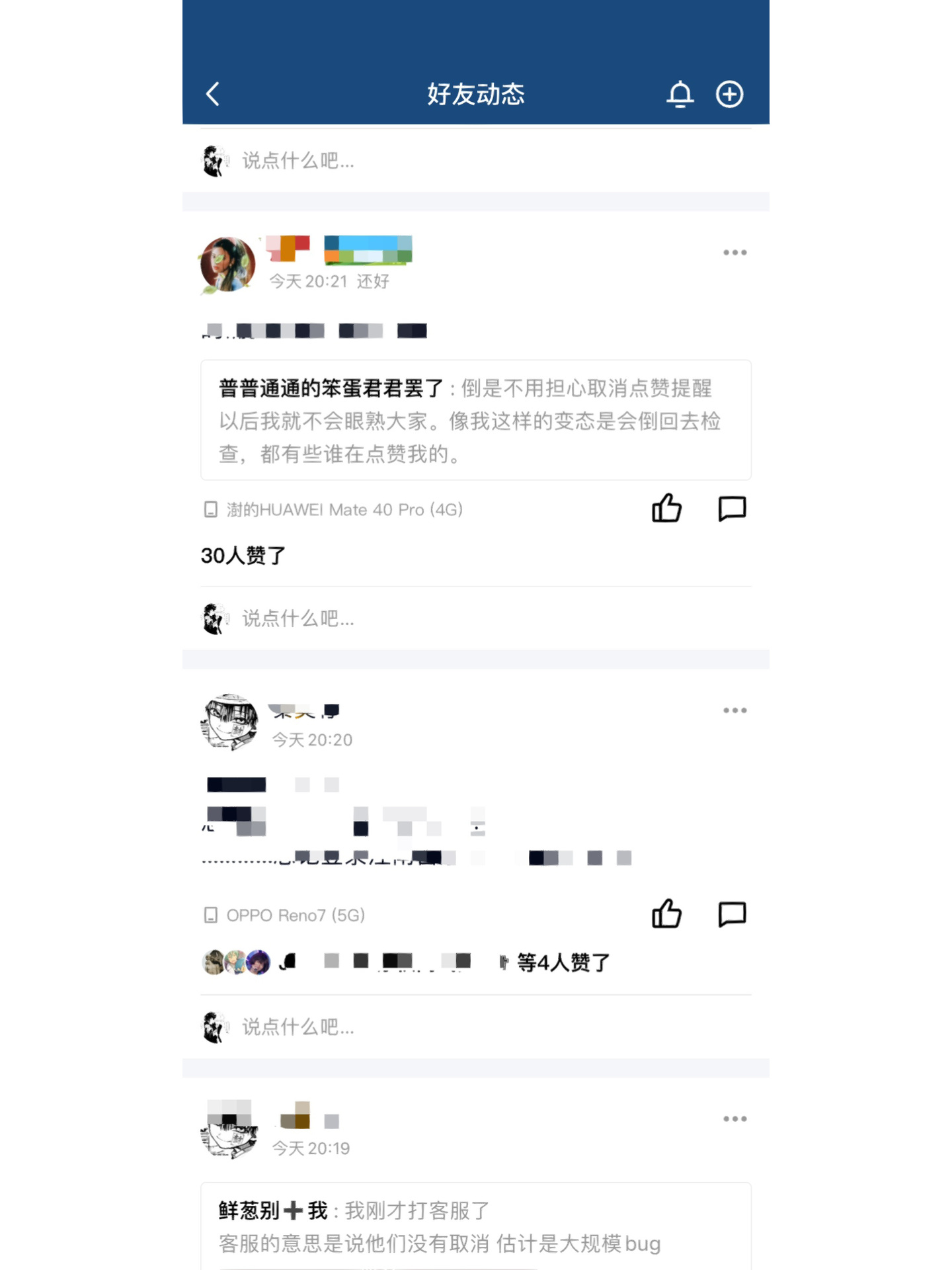 爱思安卓版最新消息(爱思手机下载官方下载)