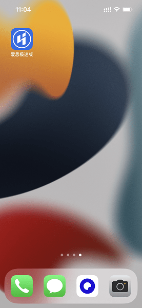 爱思安卓版最新消息(爱思手机下载官方下载)-第3张图片-QuickQ官网