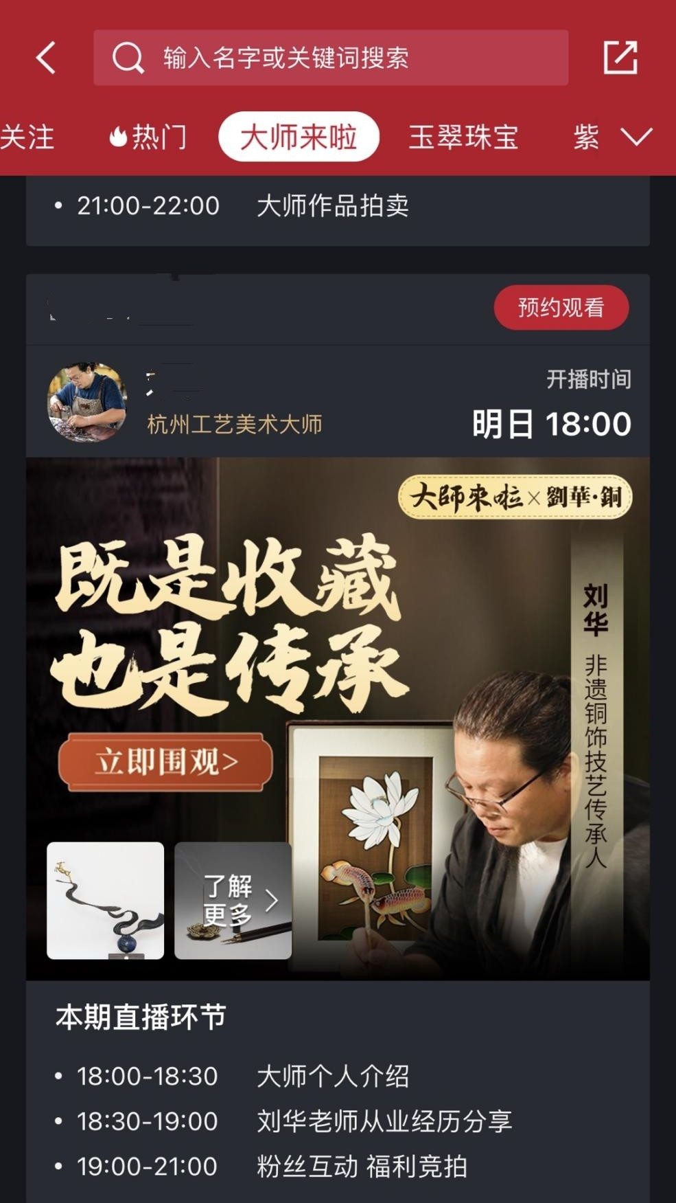 微拍堂手机版下载(微拍堂下载安装手机)-第4张图片-QuickQ官网