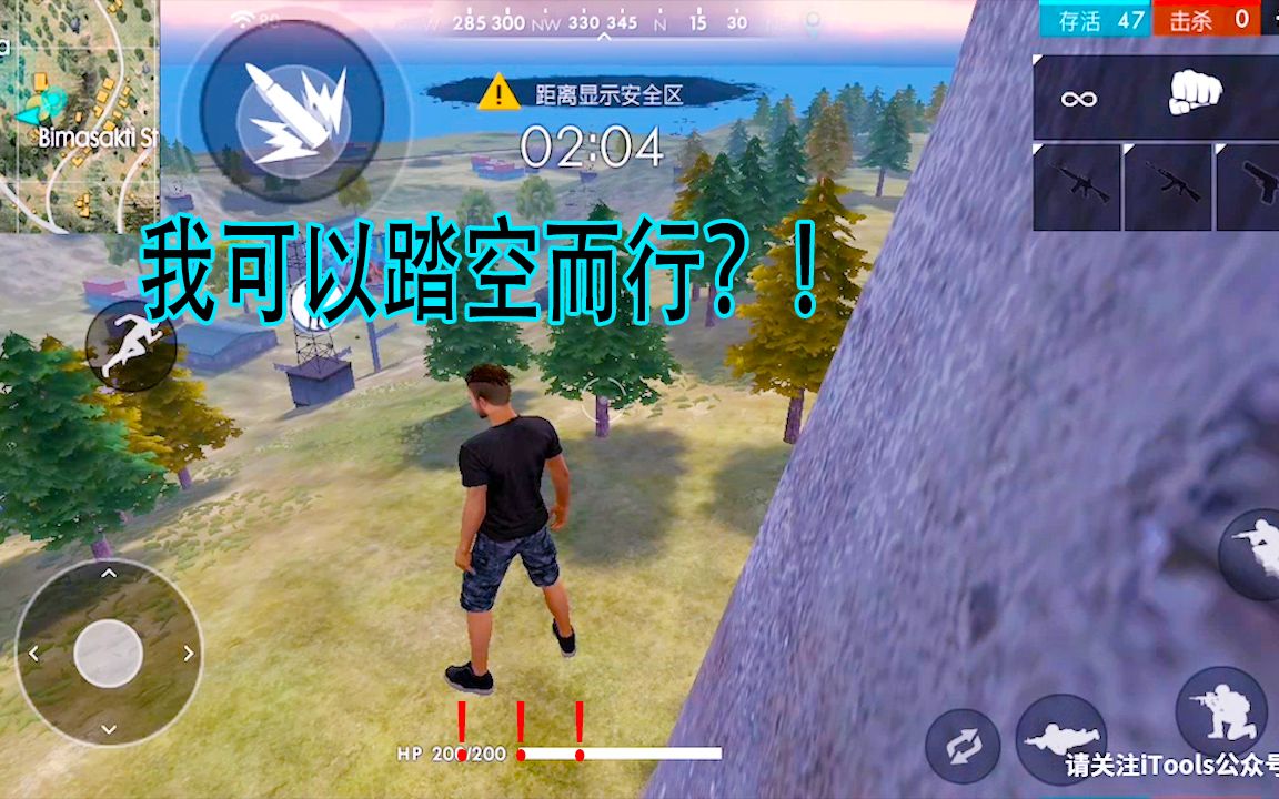 吃鸡越南低配版下载安卓(吃鸡越南低配版下载安卓版)