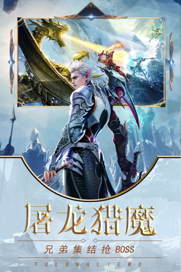 冰雪脚本手机版苹果版(冰雪复古手游免费脚本苹果版)-第2张图片-QuickQ官网 冰雪脚本手机版苹果版(冰雪复古手游免费脚本苹果版)-第2张图片-QuickQ官网