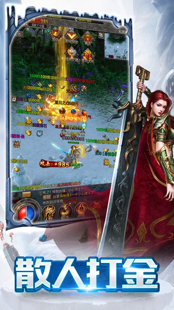 冰雪脚本手机版苹果版(冰雪复古手游免费脚本苹果版)-第5张图片-QuickQ官网 冰雪脚本手机版苹果版(冰雪复古手游免费脚本苹果版)-第5张图片-QuickQ官网