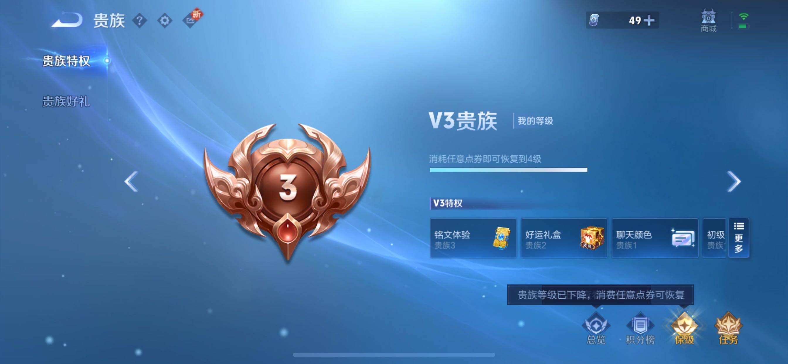 王者破解版苹果版(王者破解版下载下载)-第4张图片-QuickQ官网