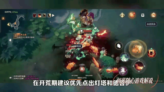 火炬之光360版苹果版(火炬之光ios破解版下载)-第2张图片-QuickQ官网