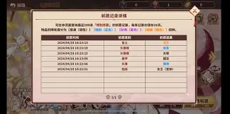 精爆双姬手机版下载(安卓日式游戏直装apk)-第2张图片-QuickQ官网