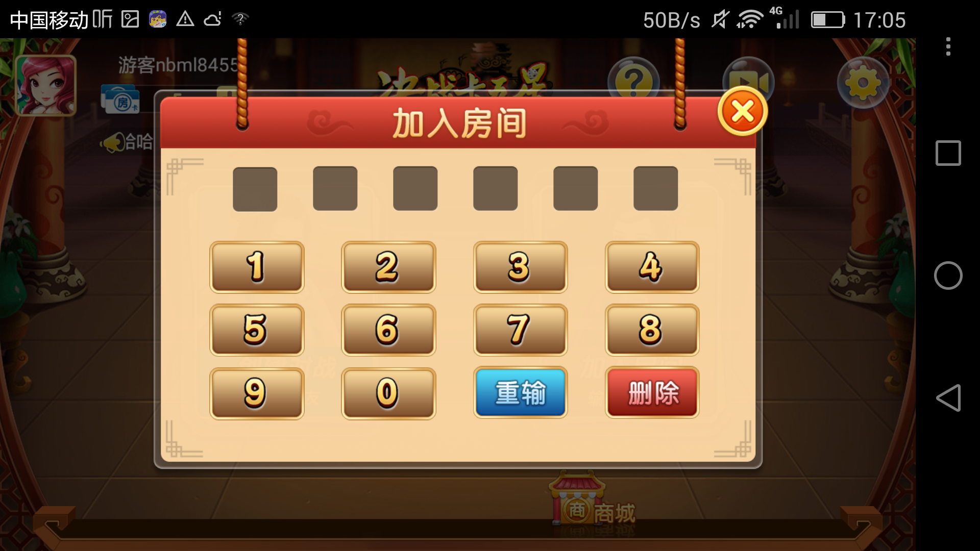 欢乐卡五星安卓版(卡五星最新版下载)-第2张图片-QuickQ官网