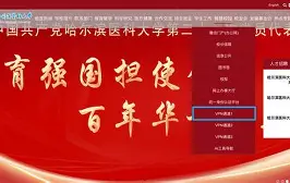 云图书馆手机版(云图书馆登录页面)-第2张图片-QuickQ官网