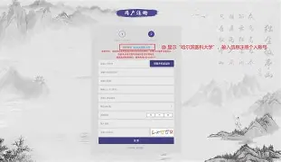 云图书馆手机版(云图书馆登录页面)-第5张图片-QuickQ官网