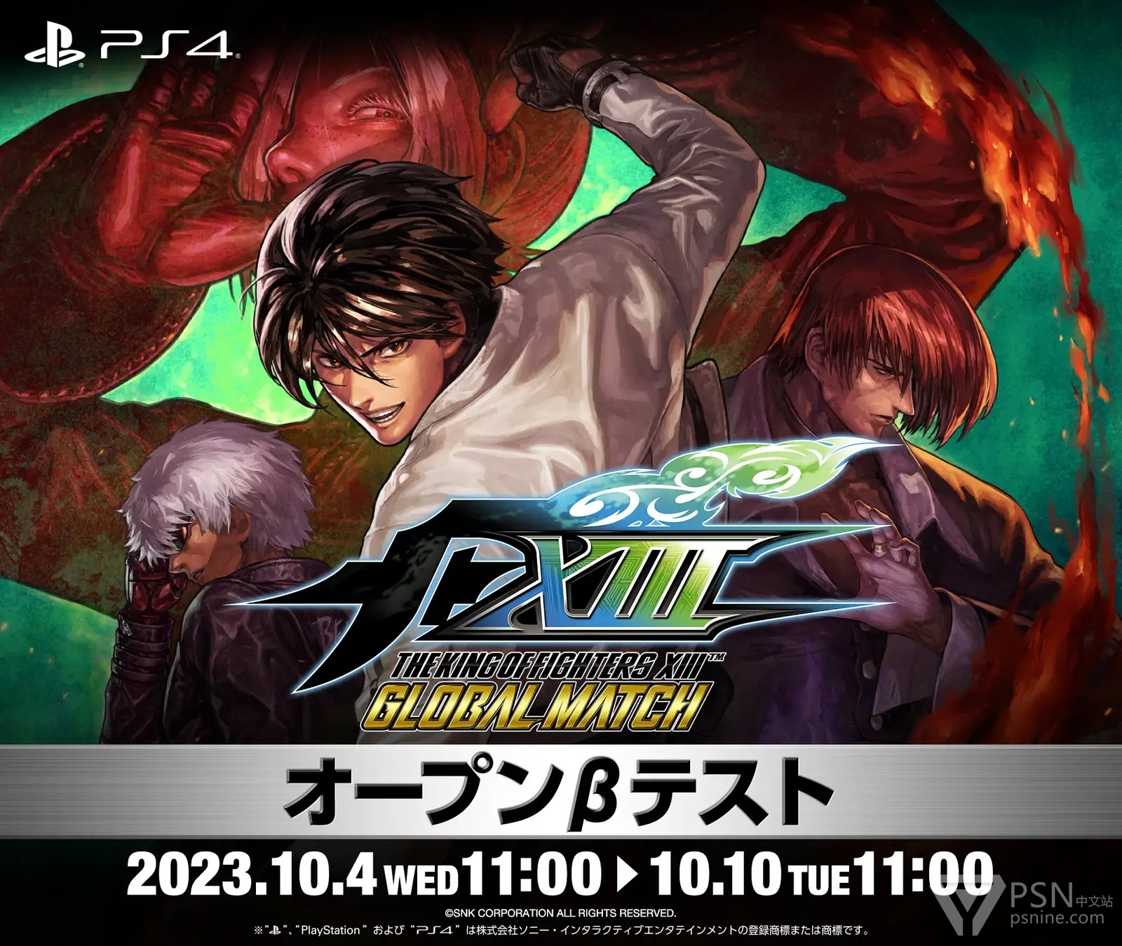 拳皇13安卓官方版下载(拳皇13安卓版全人物下载)-第2张图片-QuickQ官网 拳皇13安卓官方版下载(拳皇13安卓版全人物下载)-第2张图片-QuickQ官网