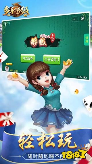 关于多乐游戏苹果手机版的信息-第2张图片-QuickQ官网