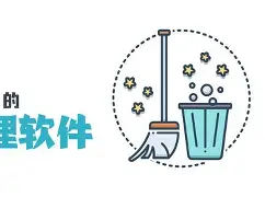 安卓版一键清理手机垃圾(安卓版一键清理手机垃圾怎么操作)