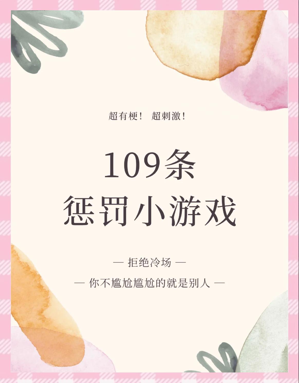 欺负女生小游戏手机版(欺负女生小游戏想来欺负我吗)-第2张图片-QuickQ官网