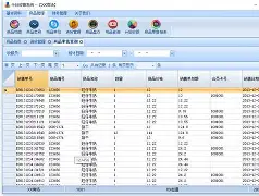 手机收银单机版(手机收银软件单机免费版)