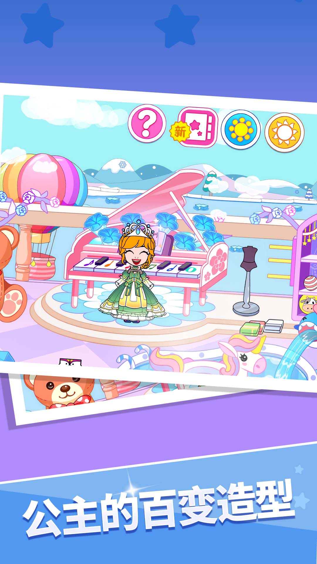 化妆大全下载免费版安卓(化妆大全下载免费版安卓版)