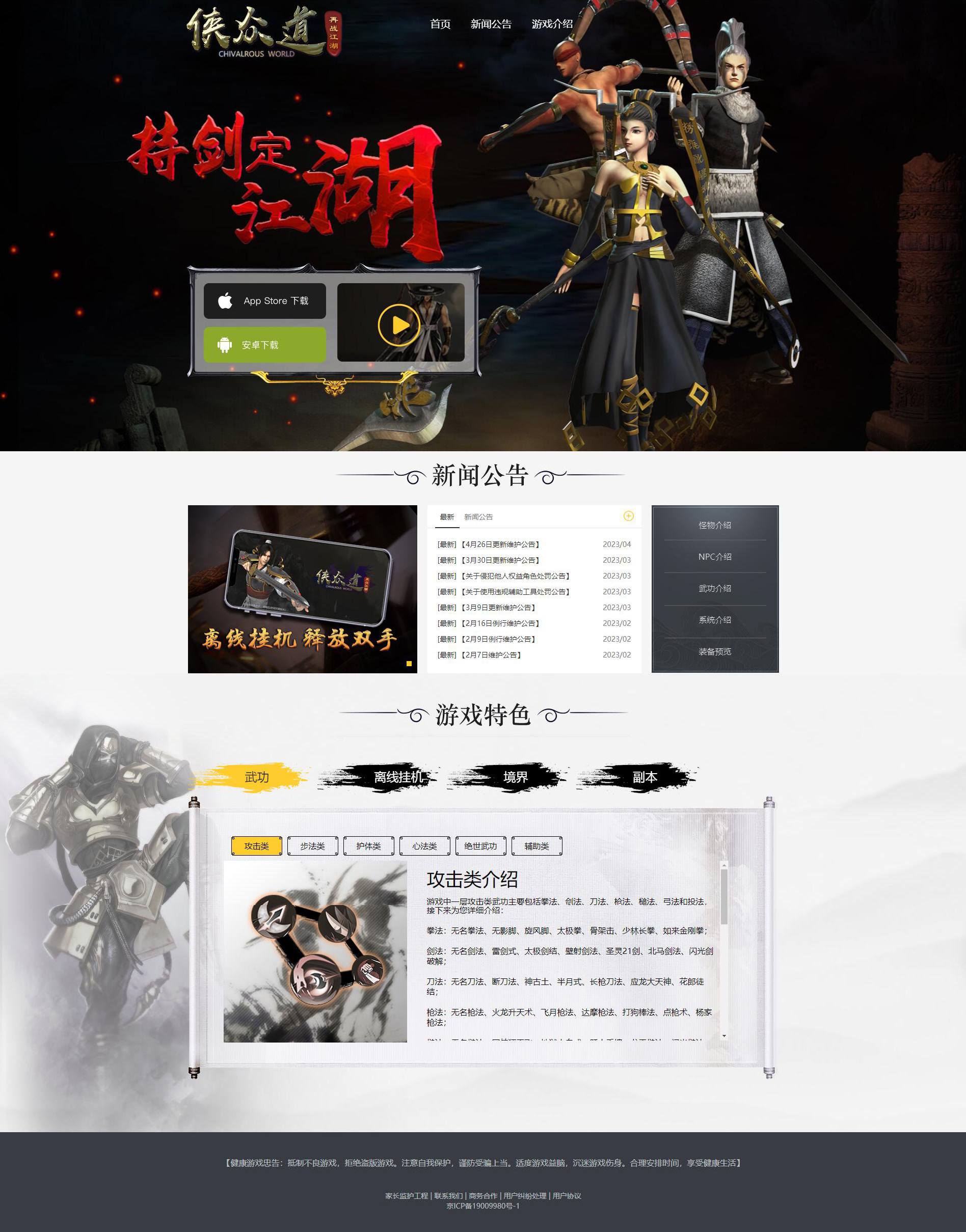 网址导航源码带手机版(网址导航系统php源码)-第3张图片-QuickQ官网 网址导航源码带手机版(网址导航系统php源码)-第3张图片-QuickQ官网