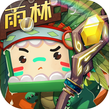 迷你世界搜狗版苹果版(迷你世界搜狗版本051)