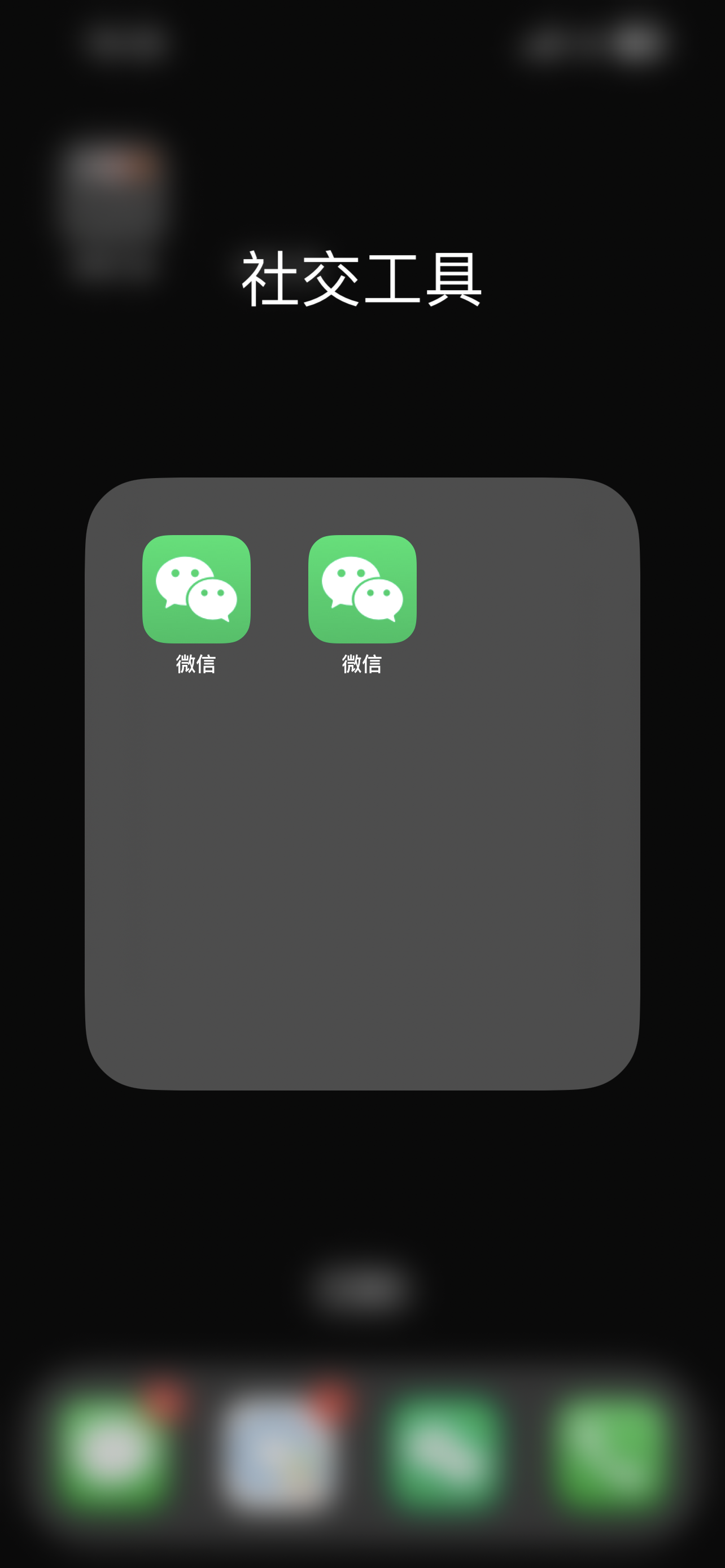 多开分身有苹果苹果版(多开分身苹果版 最新的)