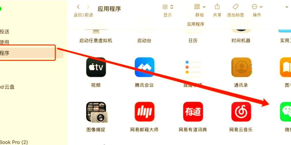 多开分身有苹果苹果版(多开分身苹果版 最新的)-第4张图片-QuickQ官网