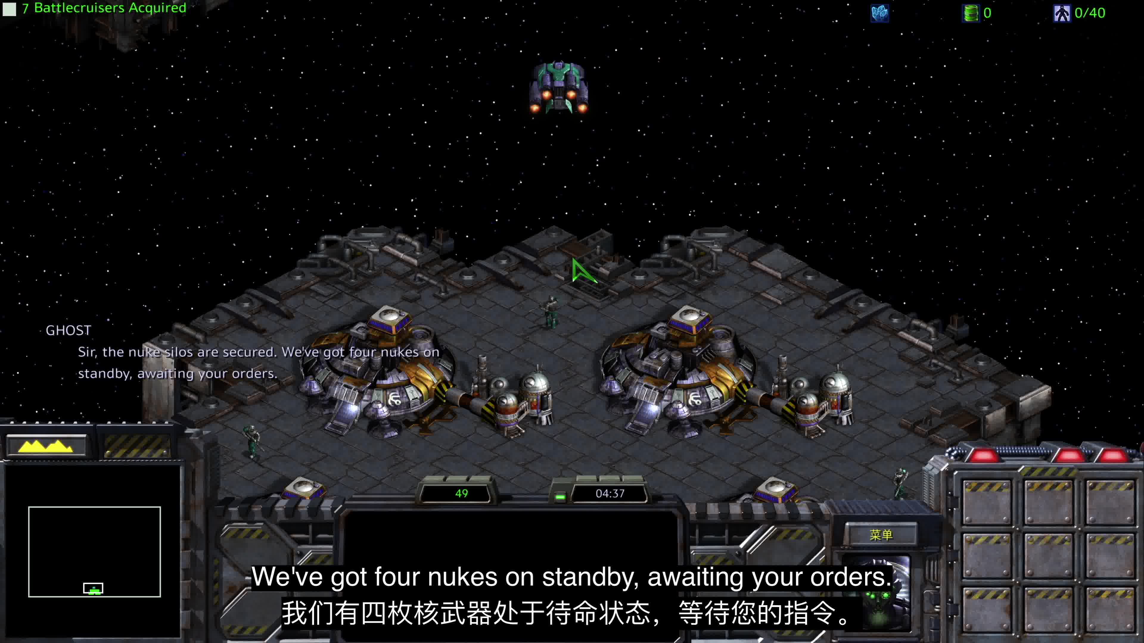 星际争霸1中文版安卓版(星际争霸1安卓中文完整版)-第5张图片-QuickQ官网 星际争霸1中文版安卓版(星际争霸1安卓中文完整版)-第5张图片-QuickQ官网